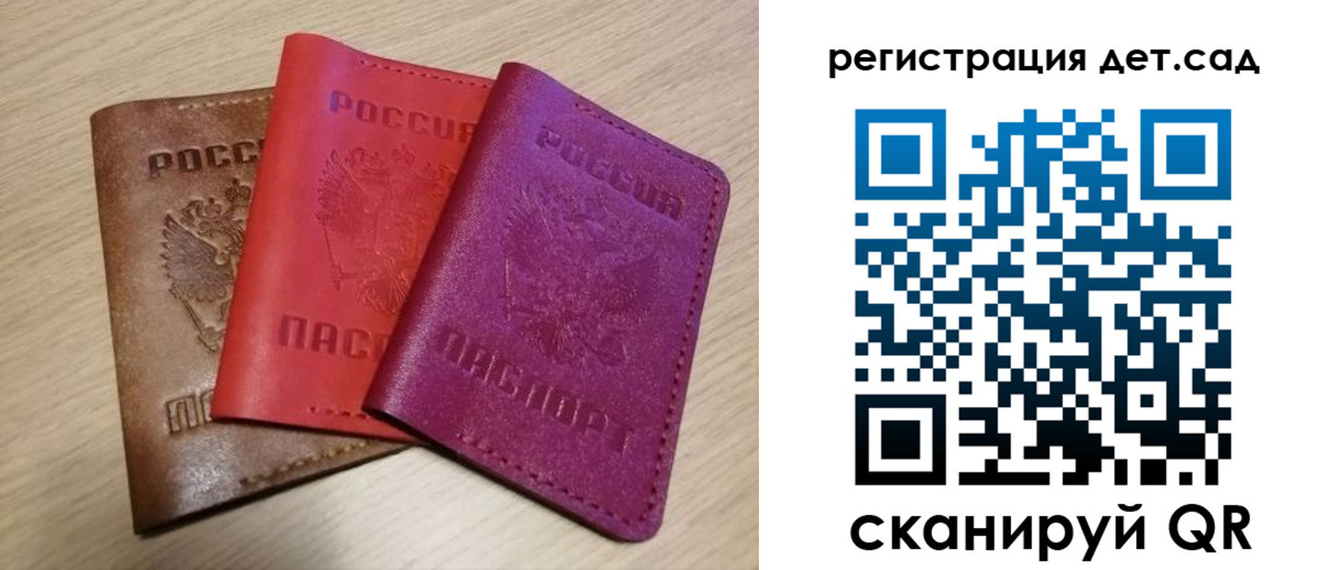 временная регистрация в Лабинске